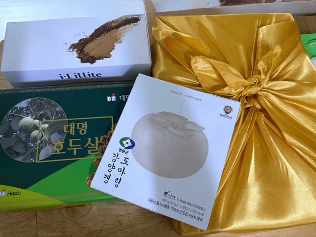 영동리워드 선물 받았어요 -1