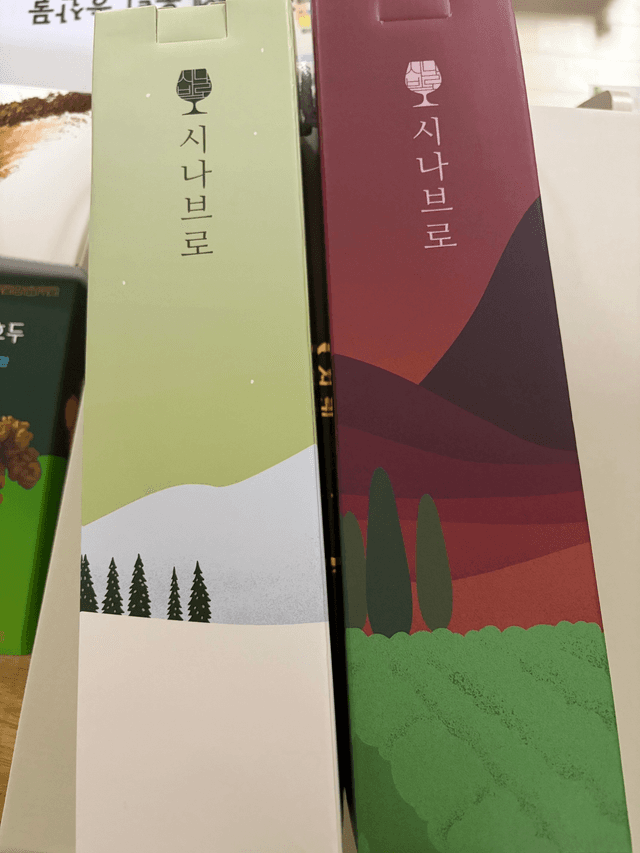 영동리워드 선물 받았어요 -2