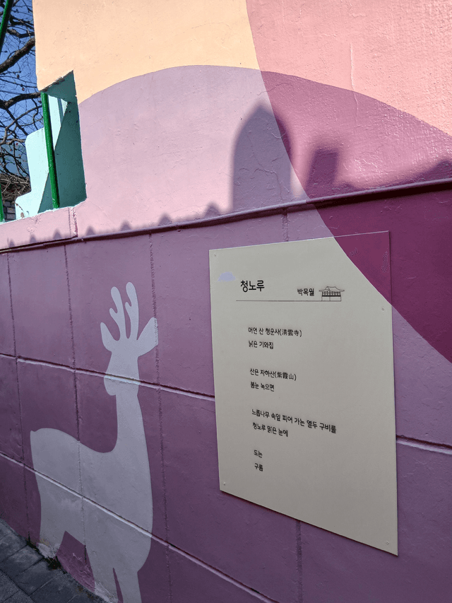 행복황촌 숙박체험-5