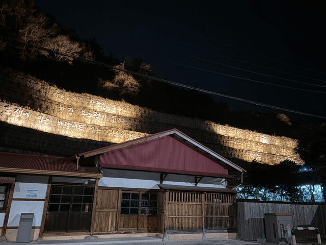 광양 여행지원금 신청하고 다녀왔어요-1