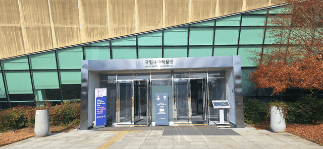 완벽했던 나주여행-5