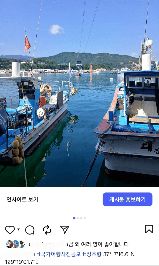 국가어항 사진 공모-0