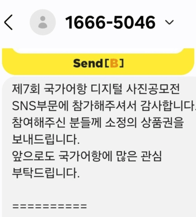 국가어항 사진 공모-1