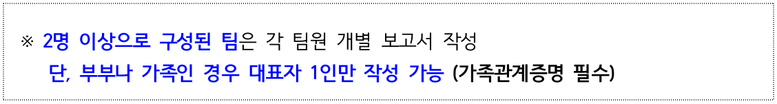 일주일 순천 여행 - 순천일기 (남도 한달살기)