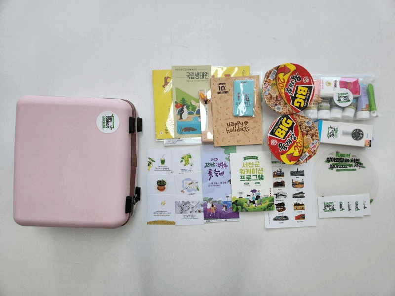 충남 서천 한달살기 - 지역살이를 경험하며 취업 연결 (숙박비, 식비 지원, 수당 50만원)