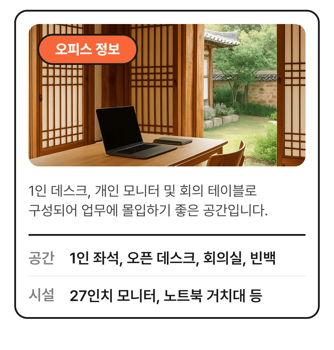 [유료] 안동 힐링요가 워케이션 : 화가난 현대인들을 위해 w 요가씨