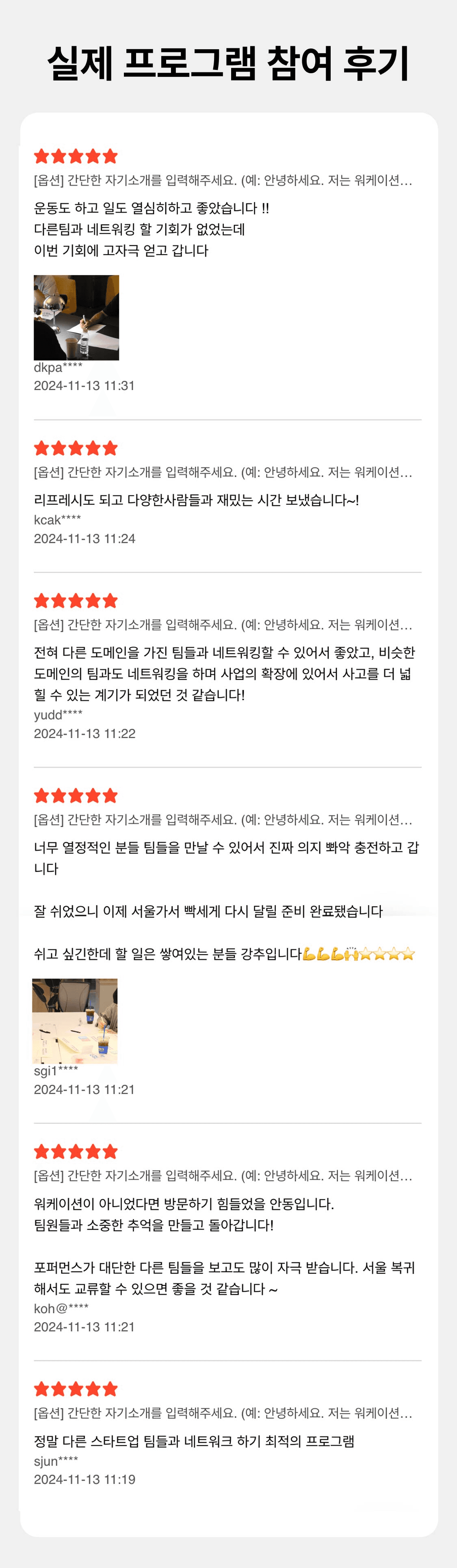 [유료] 안동 힐링요가 워케이션 : 화가난 현대인들을 위해 w 요가씨