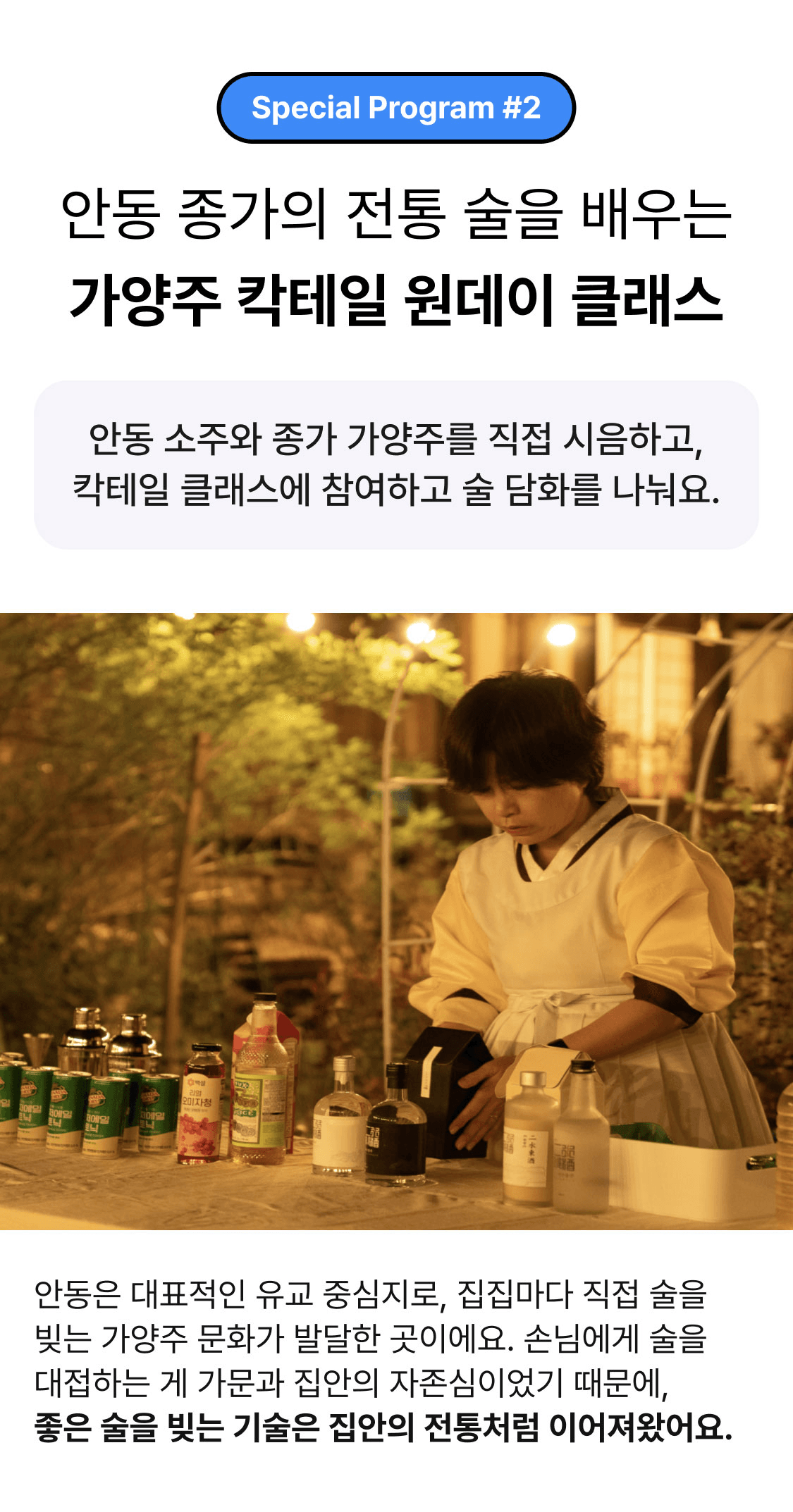 [유료] 일하고, 그리고, 쉬면서 즐기는 '어반스케치 워케이션'