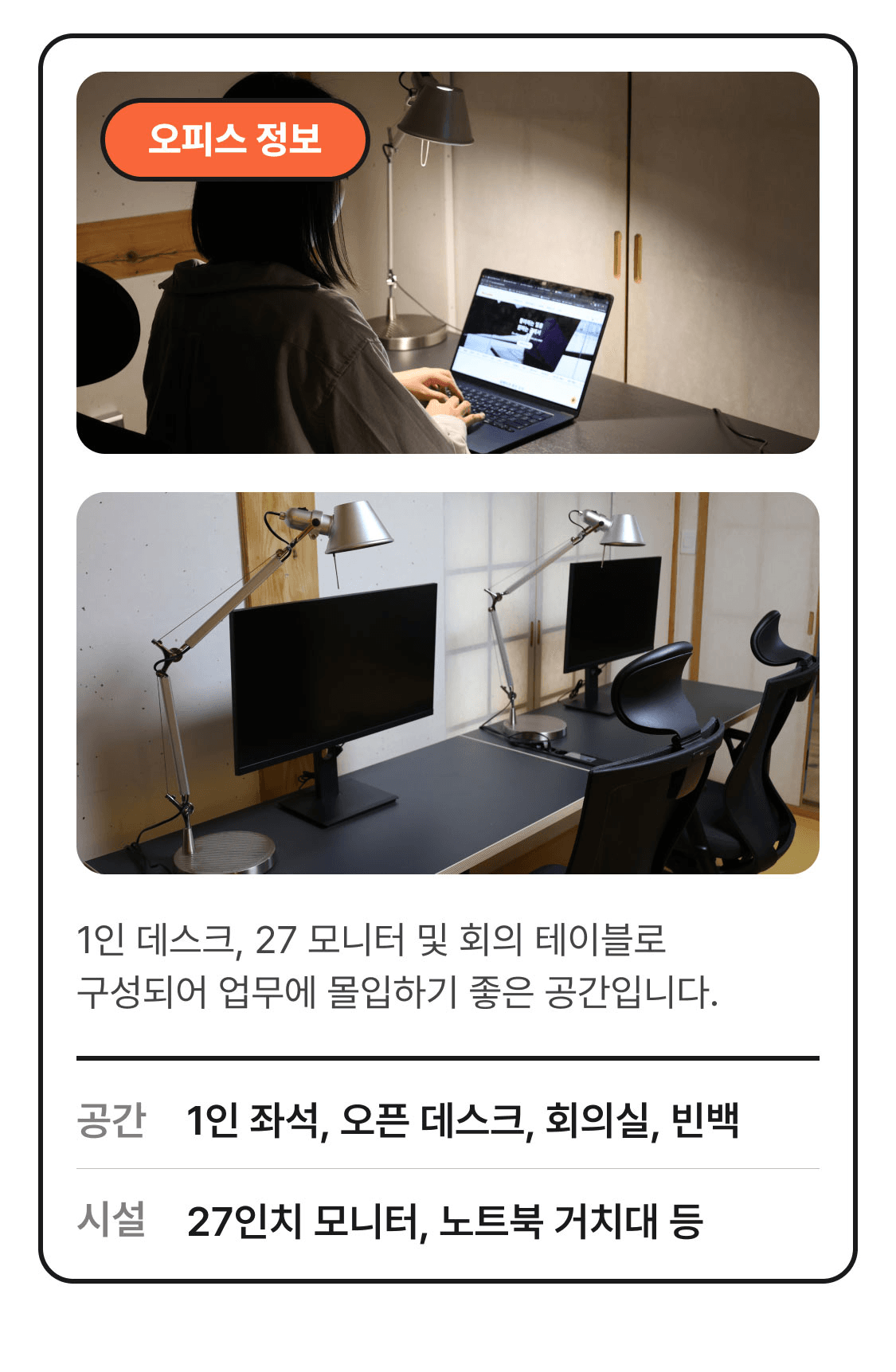 [유료] 일하고, 그리고, 쉬면서 즐기는 '어반스케치 워케이션'