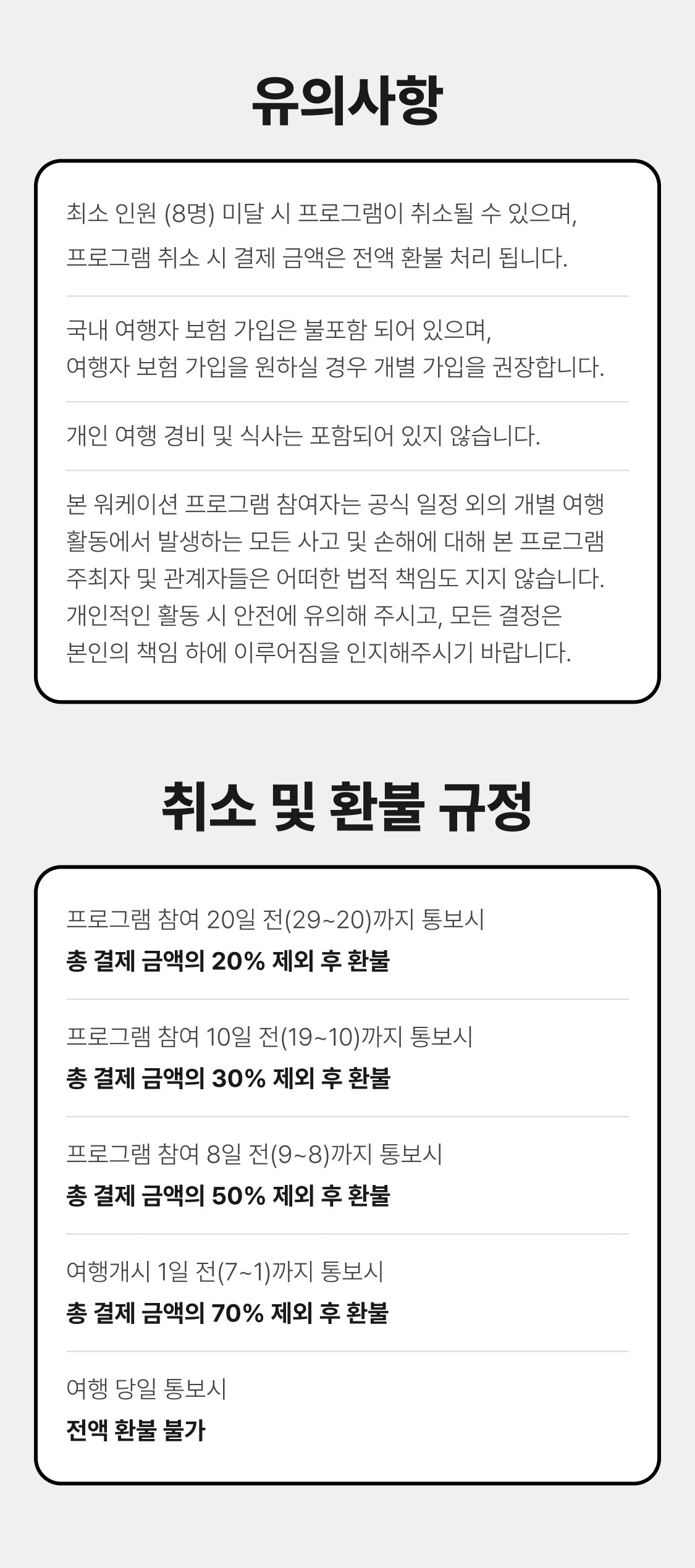 [유료] 일하고, 그리고, 쉬면서 즐기는 '어반스케치 워케이션'