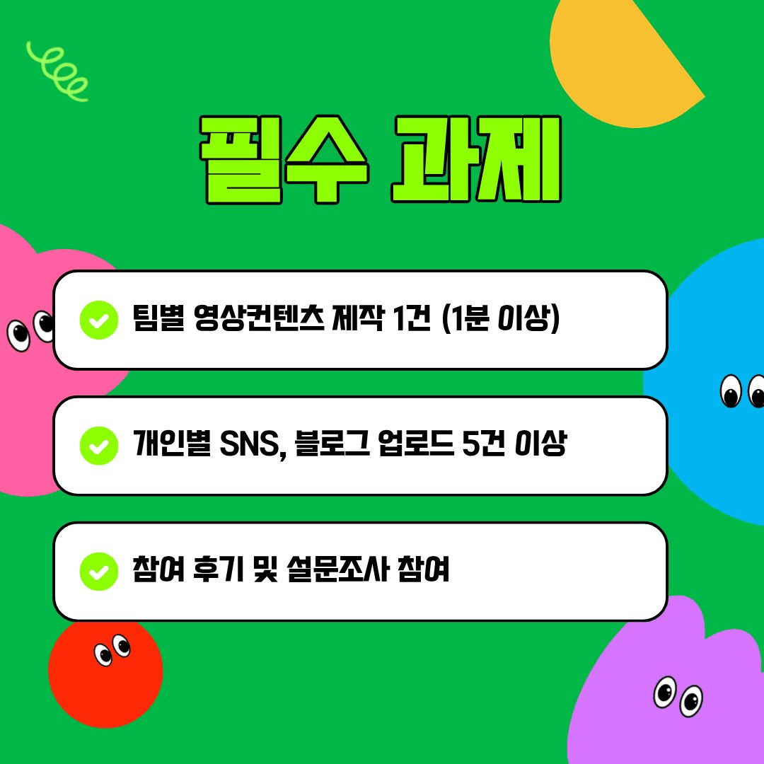 청양 2주살기 참가비 무료! 프로젝트 청양 Spicy투어 참가자 모집