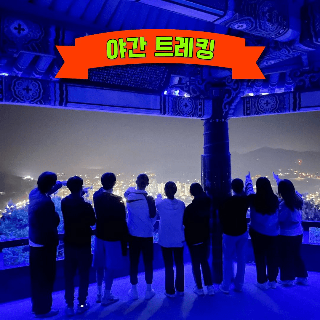 청양 2주살기 참가비 무료! 프로젝트 청양 Spicy투어 참가자 모집