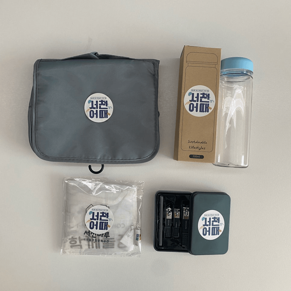 충남 서천 한달살이 - 지역살이 경험하며 취업 연결 (청년 여행지원금)