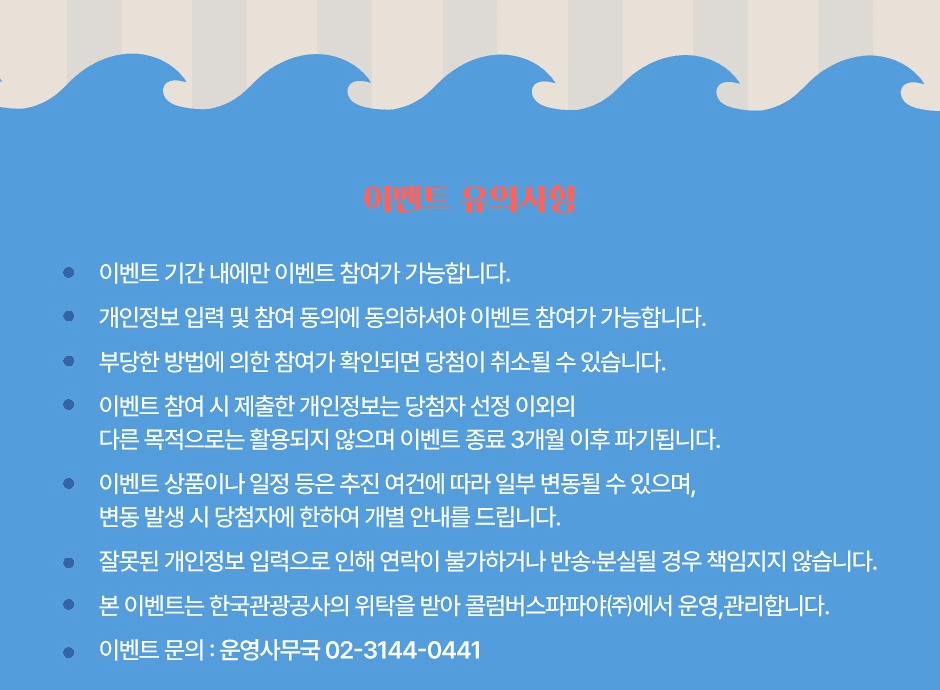 태안 섬 대야도 미식여행 - 셰프의 바다밥상