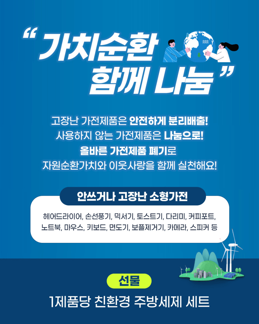 강원 호수문화권 레저하고 캠핑가자 - 인제, 춘천, 홍천, 양구 (선착순)