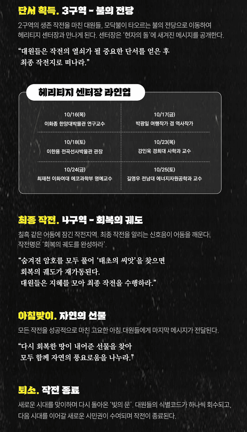 연천 선사 유적 체험단 - 우리가 거기 있었다 (선착순)