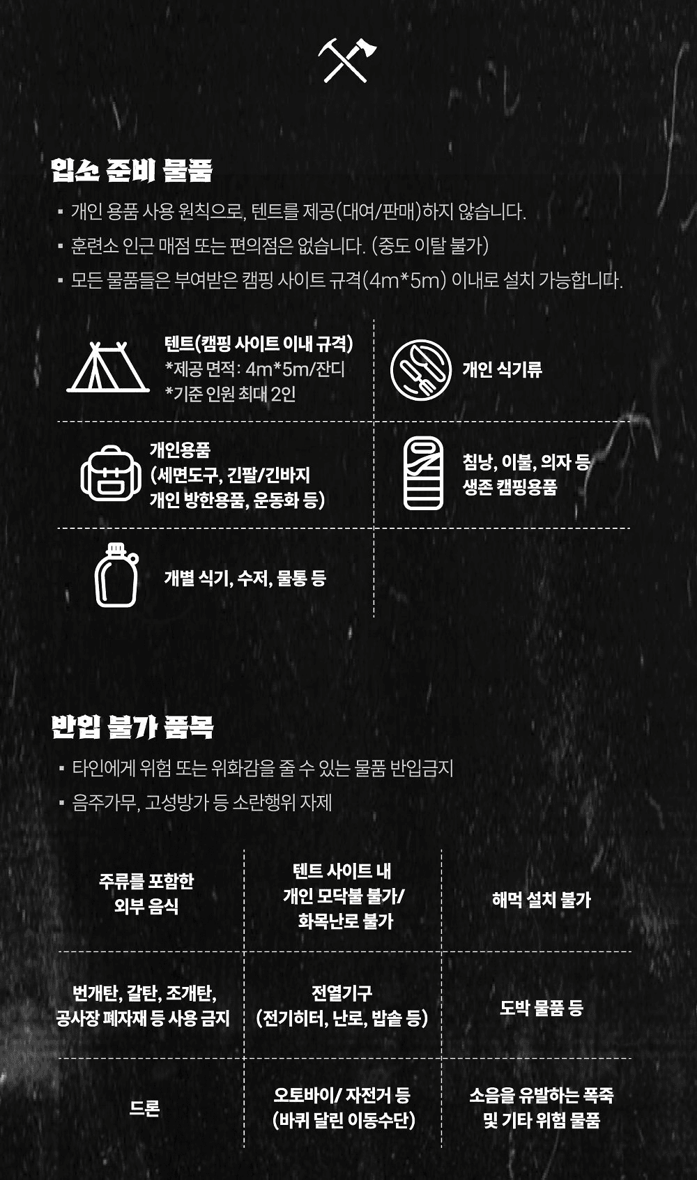 연천 선사 유적 체험단 - 우리가 거기 있었다 (선착순)