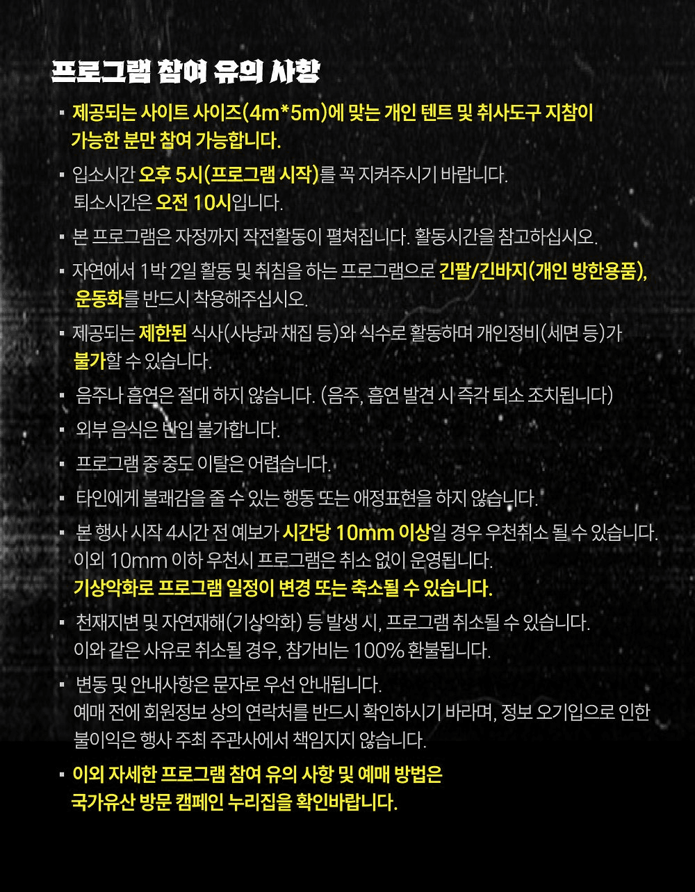 연천 선사 유적 체험단 - 우리가 거기 있었다 (선착순)