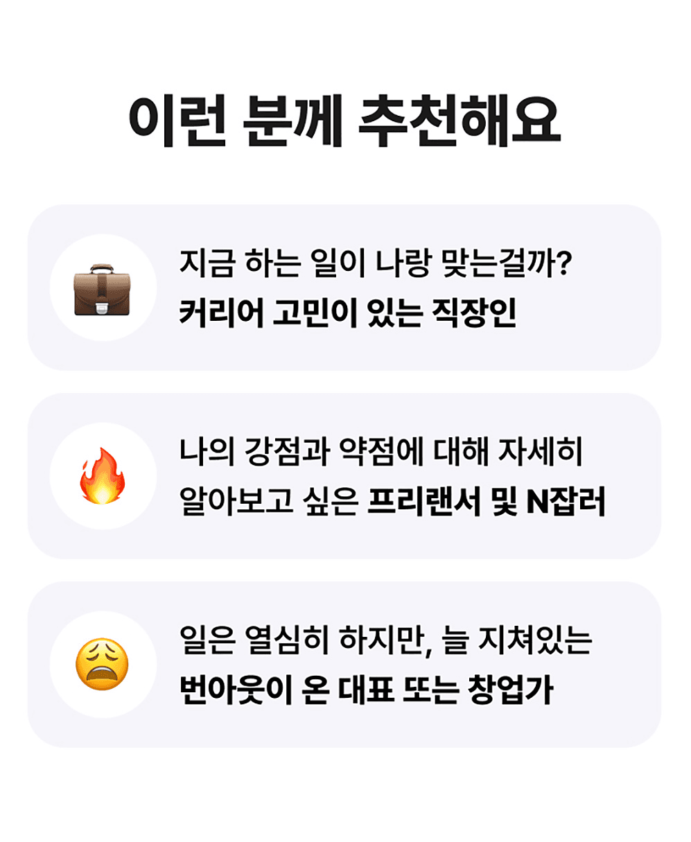 Retreat Workation in 곡성