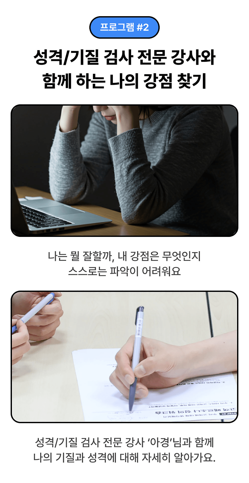 Retreat Workation in 곡성