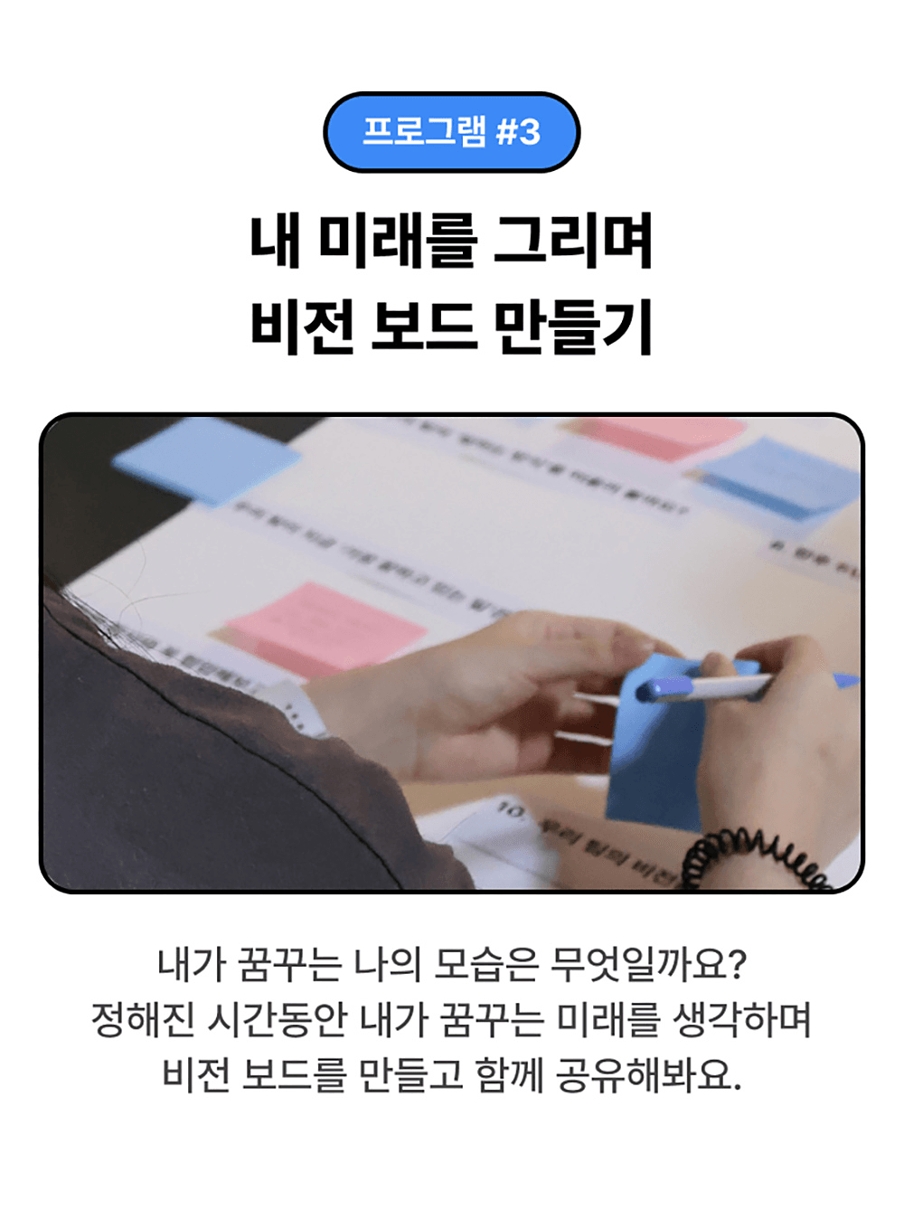 Retreat Workation in 곡성