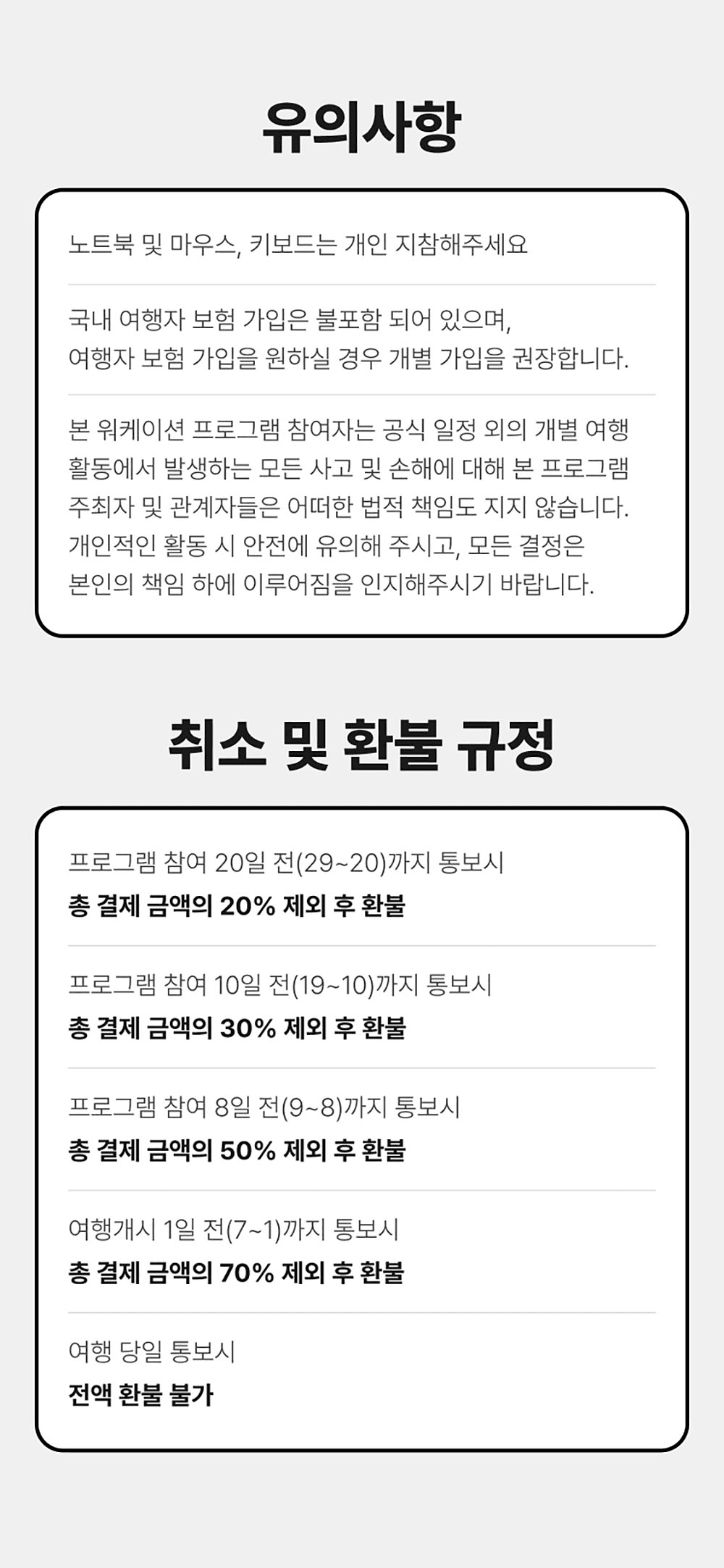 Retreat Workation in 곡성