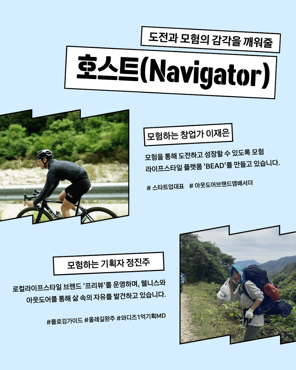 인천 대이작도 요트타고 백패킹 체험단