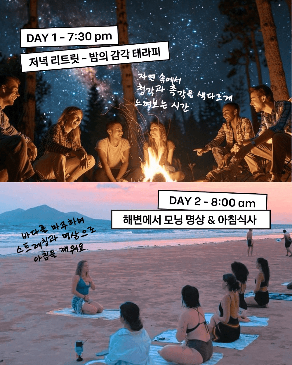 인천 대이작도 요트타고 백패킹 체험단