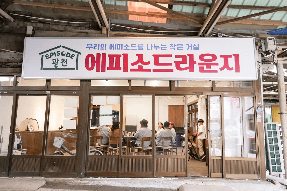 빛이 머무는 시장, 장면이 되는 이야기 | 홍성 광천 4박5일