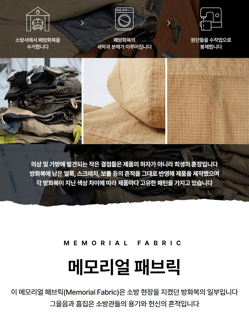 경기도 기후행동 기회소득 프로젝트 - 지구도 구하고, 굿즈도 챙기고!