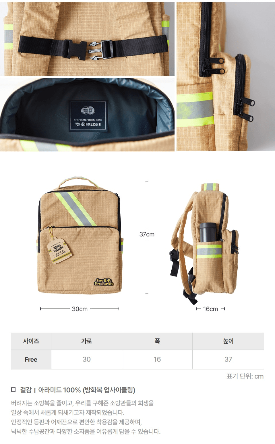 경기도 기후행동 기회소득 프로젝트 - 지구도 구하고, 굿즈도 챙기고!