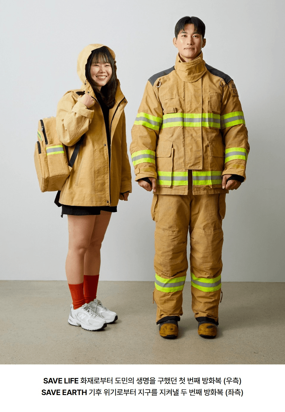 경기도 기후행동 기회소득 프로젝트 - 지구도 구하고, 굿즈도 챙기고!