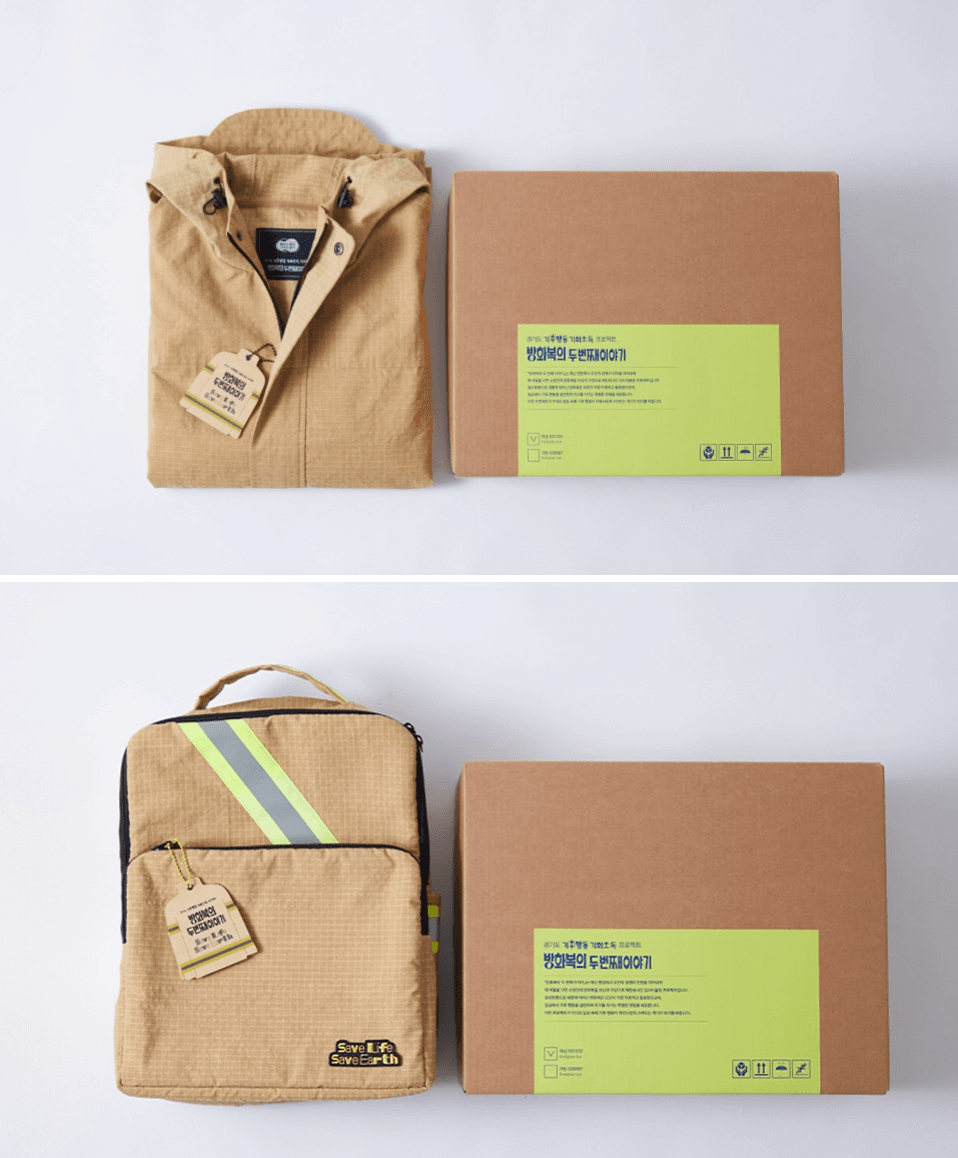 경기도 기후행동 기회소득 프로젝트 - 지구도 구하고, 굿즈도 챙기고!