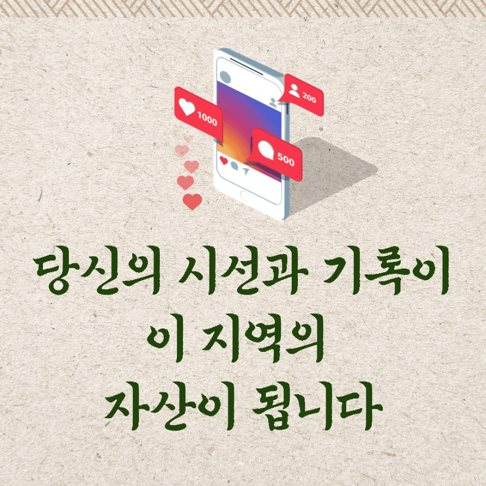 2025 남원 미식로드 미식탐험단