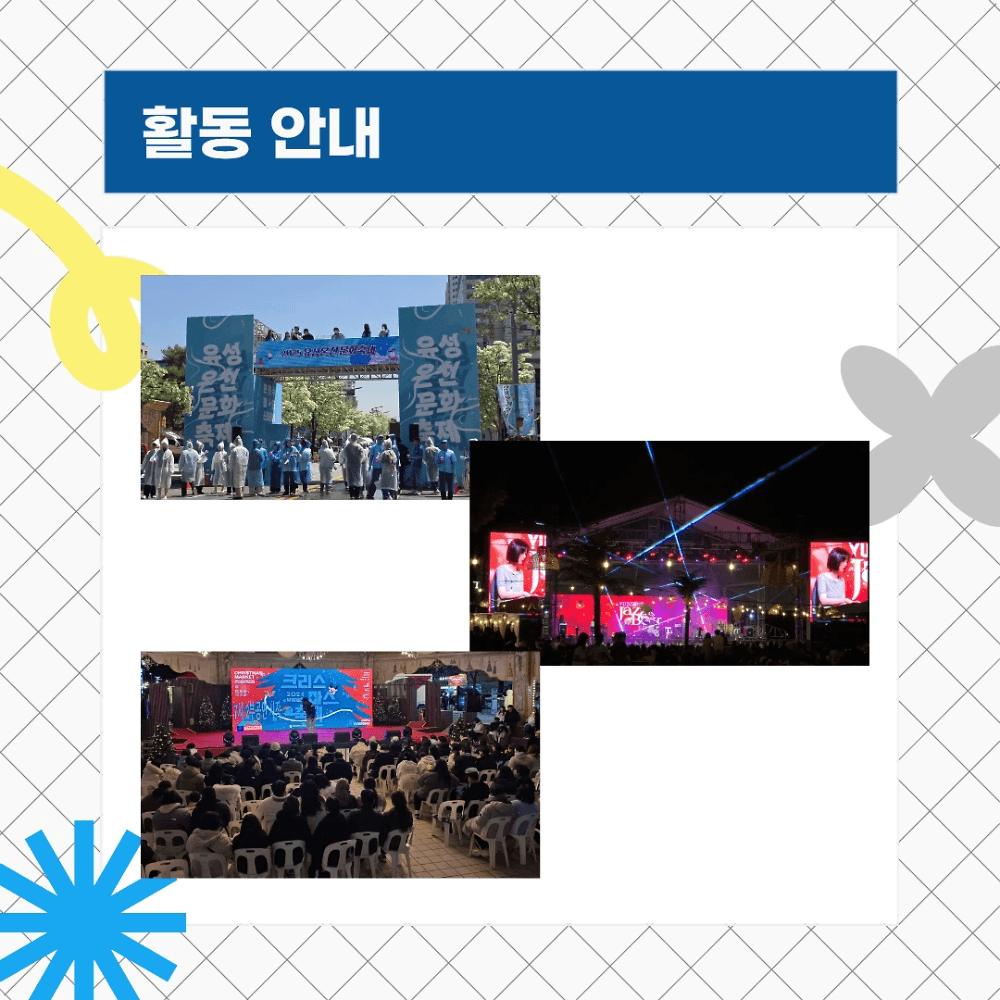 2026 대전 유성구 기자단 16기 모집