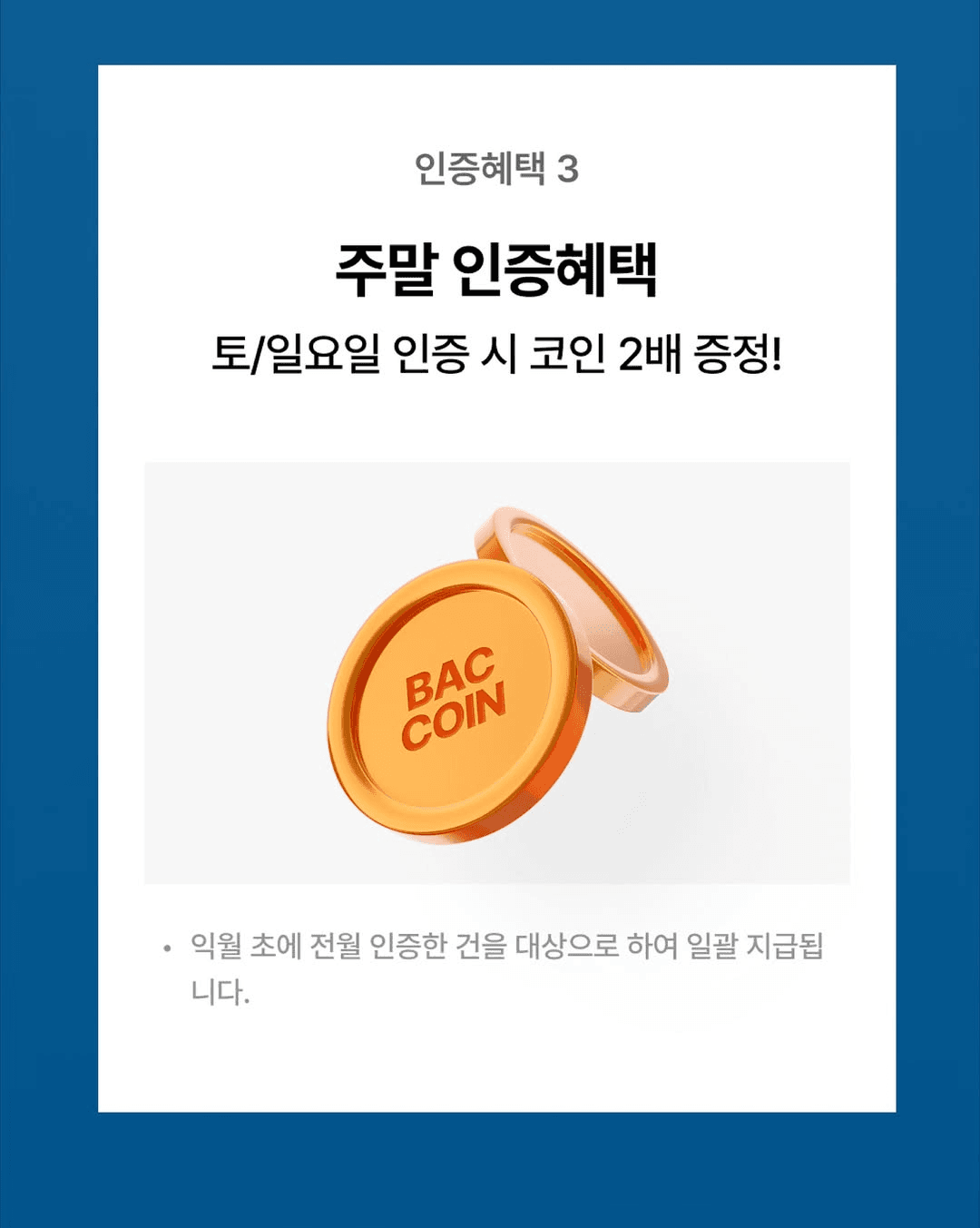 충남서부내륙 여행 챌린지 TIME TRAVEL CHALLENGE (선착순)