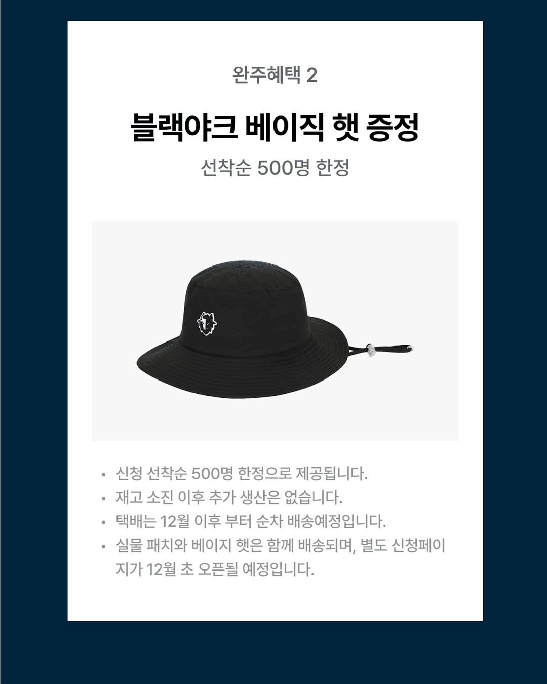 충남서부내륙 여행 챌린지 TIME TRAVEL CHALLENGE (선착순)