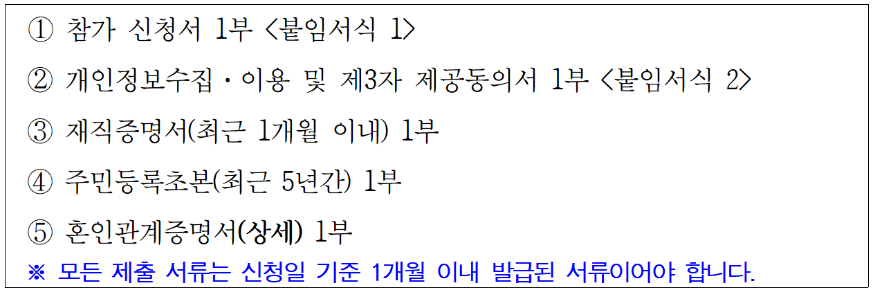 2025 예천군 청춘남녀 만남행사 - 예천은 설렘 상영 중