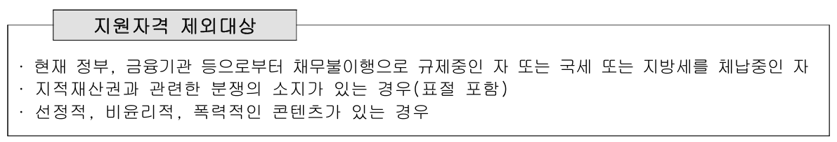 부산 청년 로컬 크리에이터 콘텐츠 제작 지원