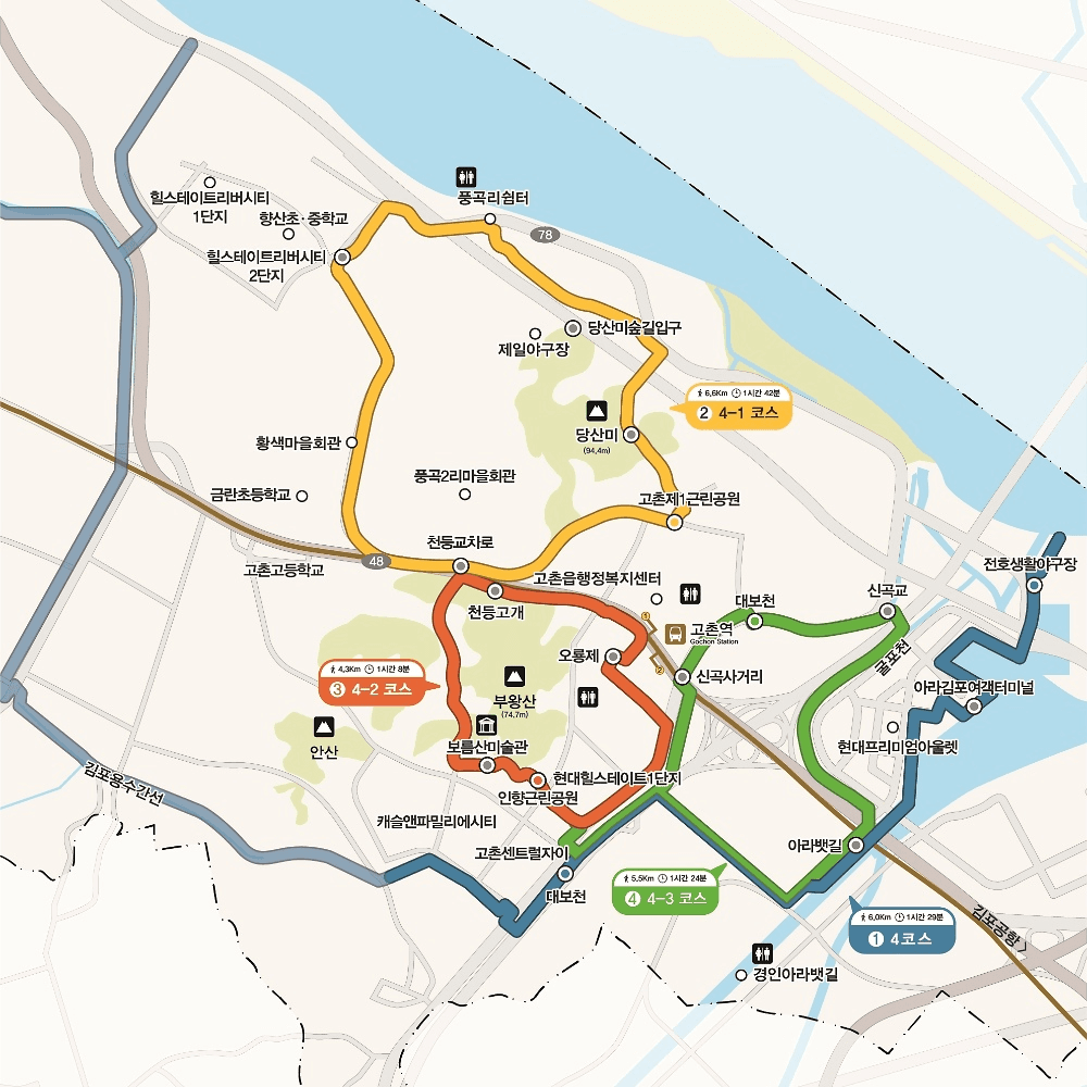 김포수변길 모바일 스탬프투어