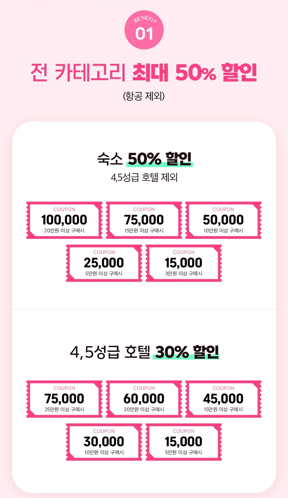 제주 탐나오 10주년 동행 이벤트 (선착순)