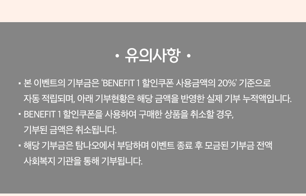 제주 탐나오 10주년 동행 이벤트 (선착순)