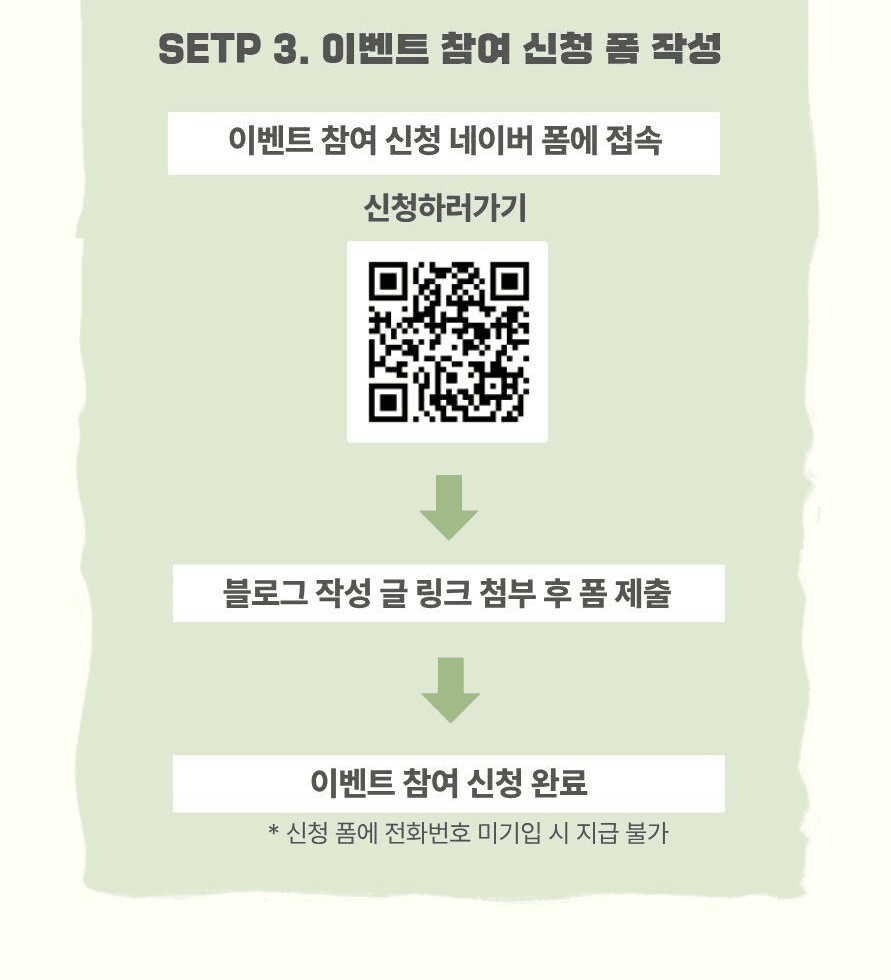 양구사랑 사이버 군민증 가입 및 홍보 이벤트 (선착순)