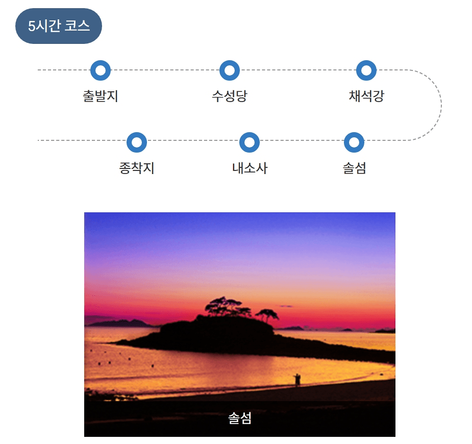 부안 관광택시 이용요금 지원