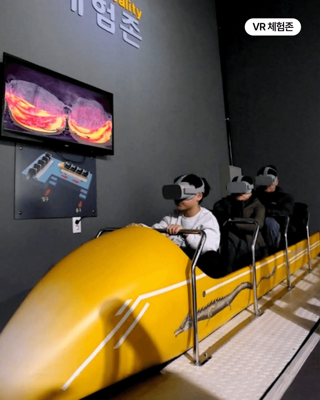 제주 세계자연유산센터 어린이 입장료 무료