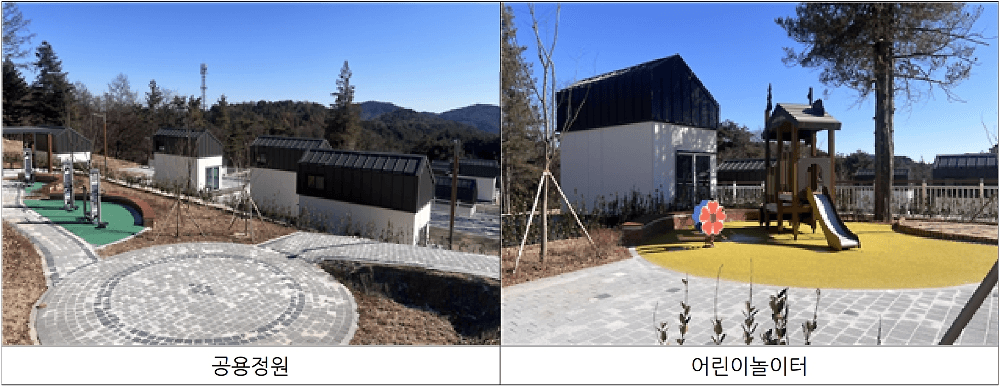 성주 체류형 작은정원 입주자 모집