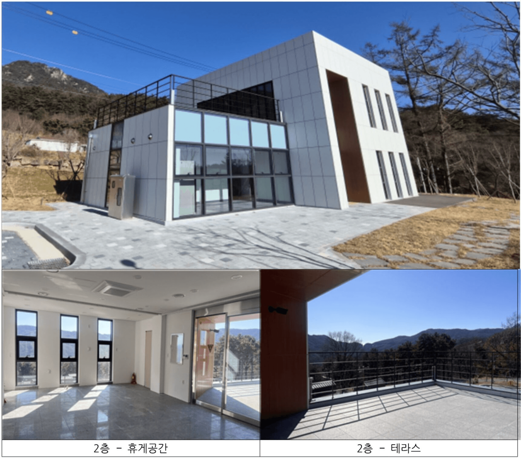 성주 체류형 작은정원 입주자 모집