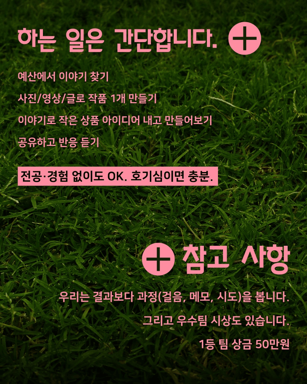 예산 숨은 이야기 찾는 예산탐구생활 예당호 편 | 2주살이