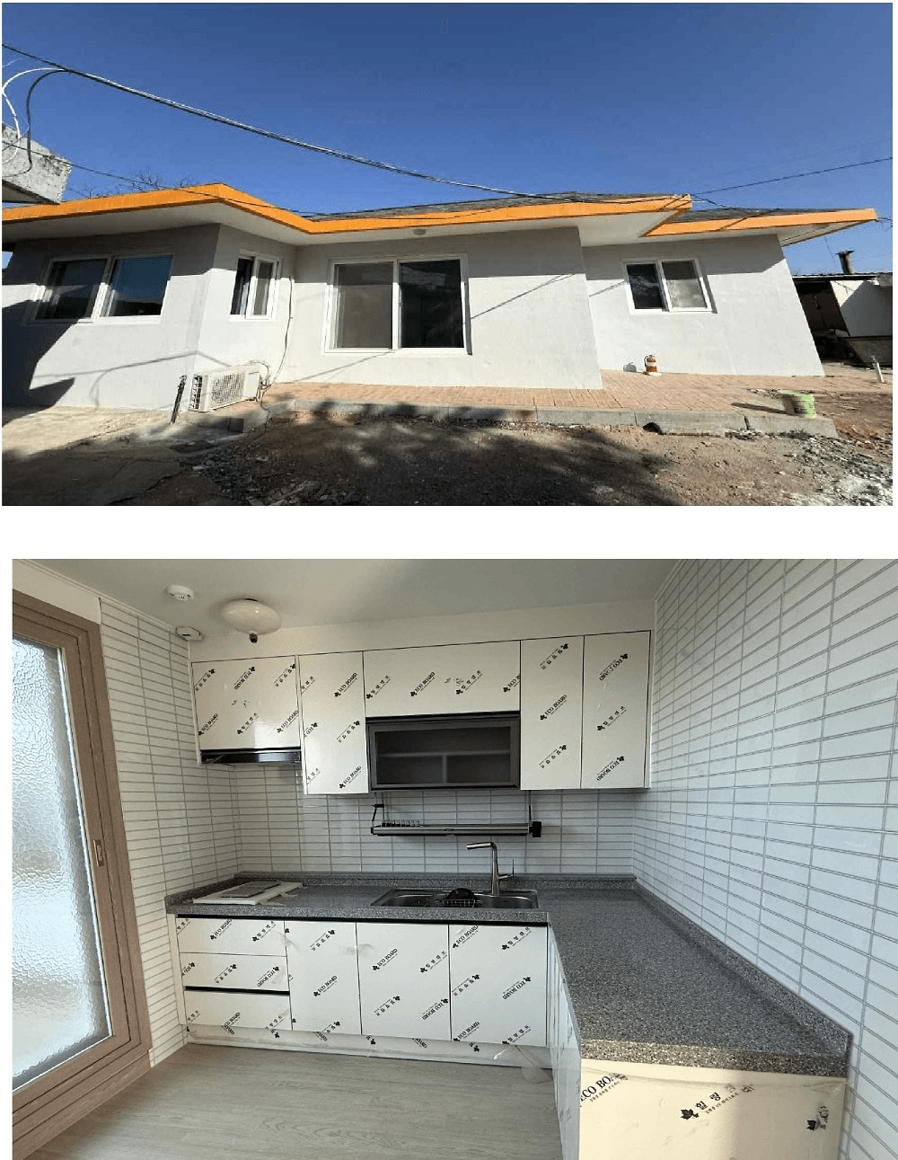 2026 전남형 새뜰하우스 영암살래 입주자 1기 모집