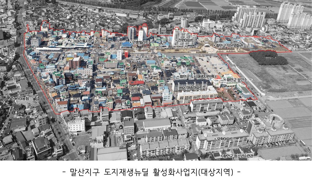 함안별별트립; 함안 4박5일 체류하며 로컬 프로젝트 활동하기